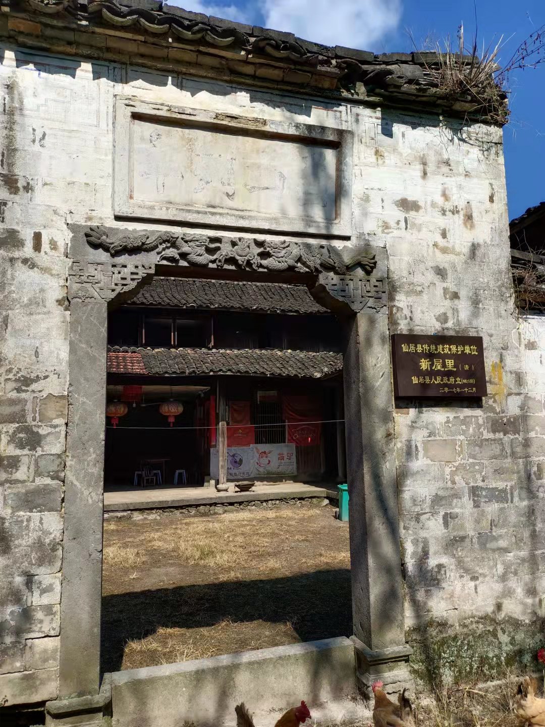 仙居公盂及周边游,仙居公盂徒步景点