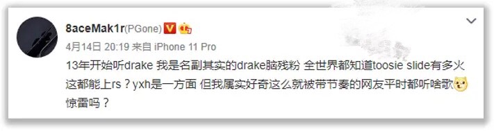 李小璐和PGone跳同款舞引争议,PGone发文辟谣,是谁在蹭热度么?