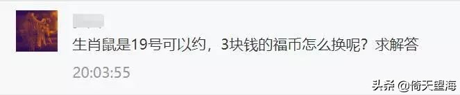 2022虎年贺岁纪念币怎么兑换,2022年贺岁纪念币多少钱兑换