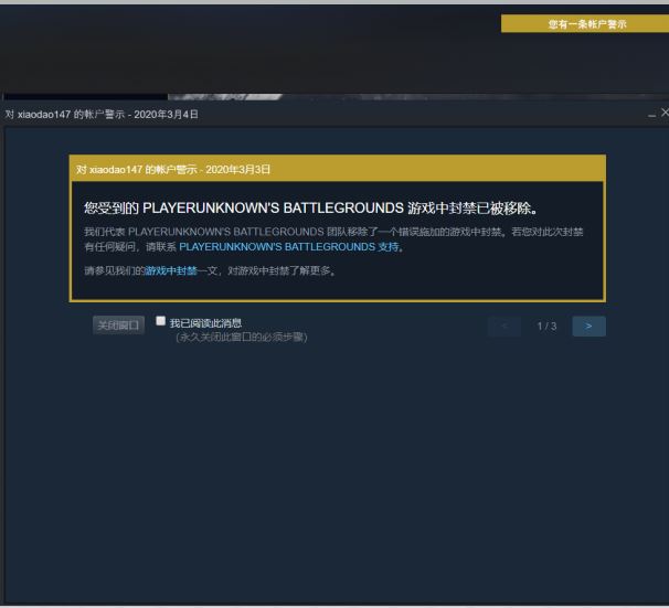 绝地求生申诉其他渠道,绝地求生被封申诉流程