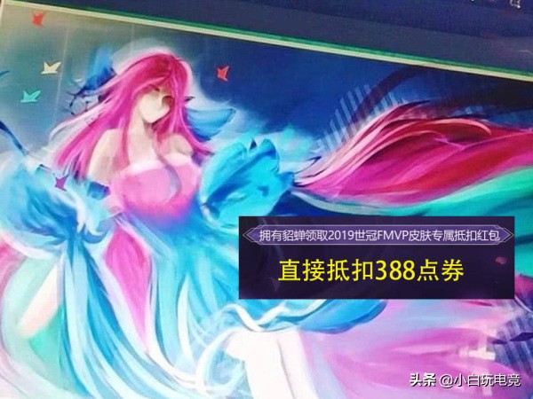 王者荣耀第2波限时点券活动入口,王者荣耀新出的活动选哪个snk英雄