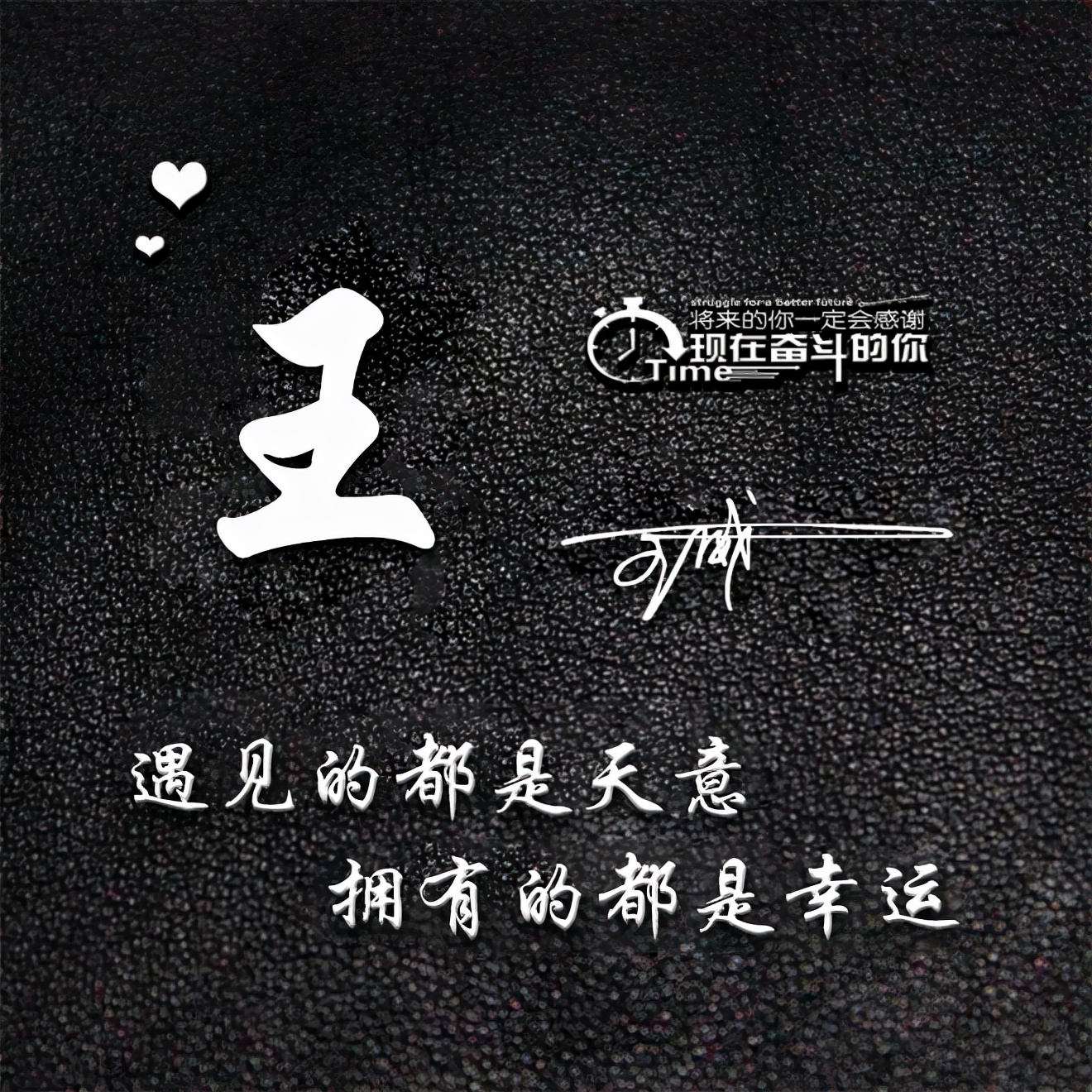 男士商务头像成熟简约大气漫画的,好看的有格局的微信头像好运