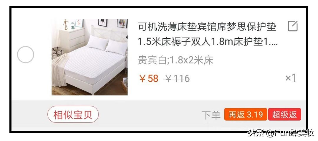 淘宝网购怎么便宜那么多,还在淘宝上购买东西吗