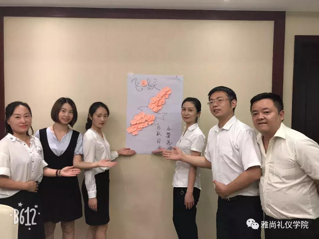 雅尚礼院｜武汉泉盛贸易发展有限公司《门店销售服务礼仪》培训