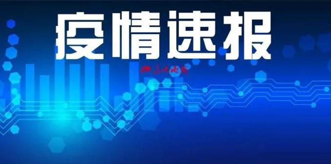 中国医大四院内镜中心：危难时刻“镜”显担当