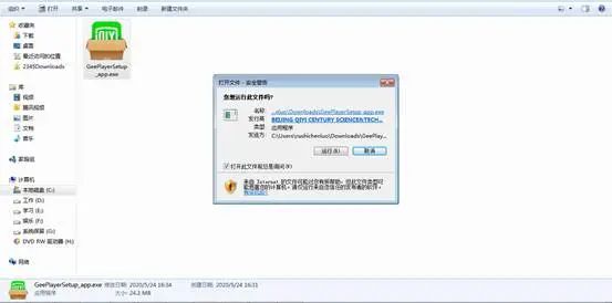 百度网盘如何破限速,百度网盘怎么破限速