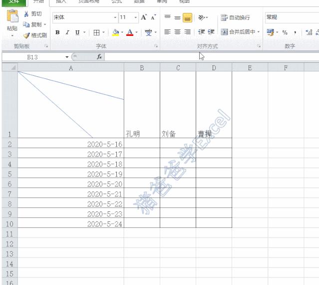 斜线表头分三行,wps单双斜线表头制作