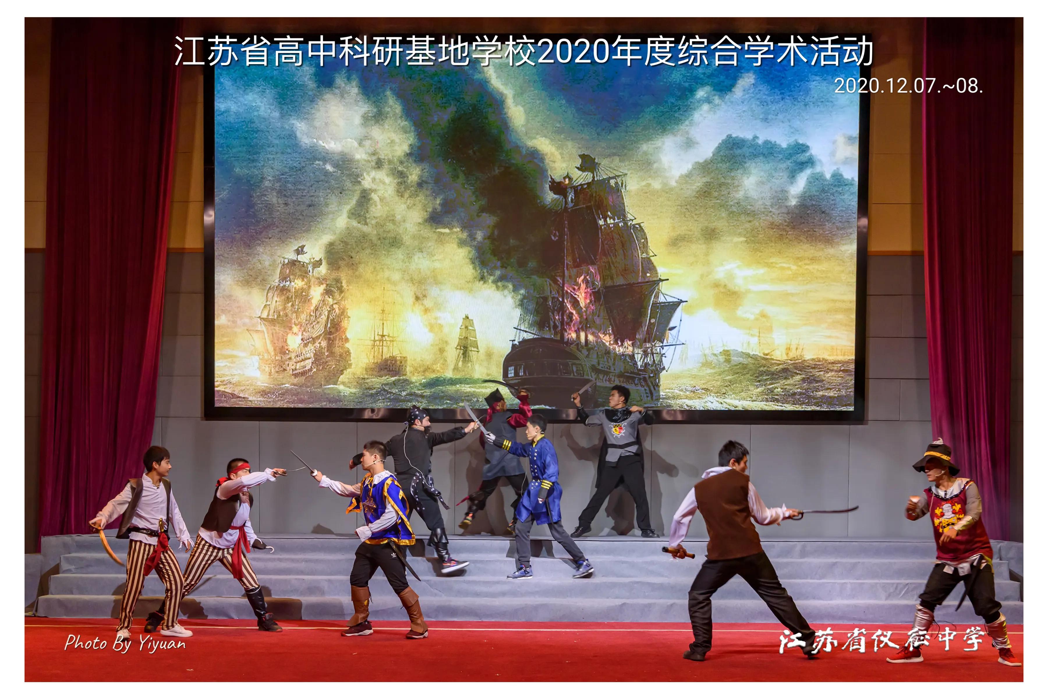 江苏新高考课程,江苏高中全面实施新课程