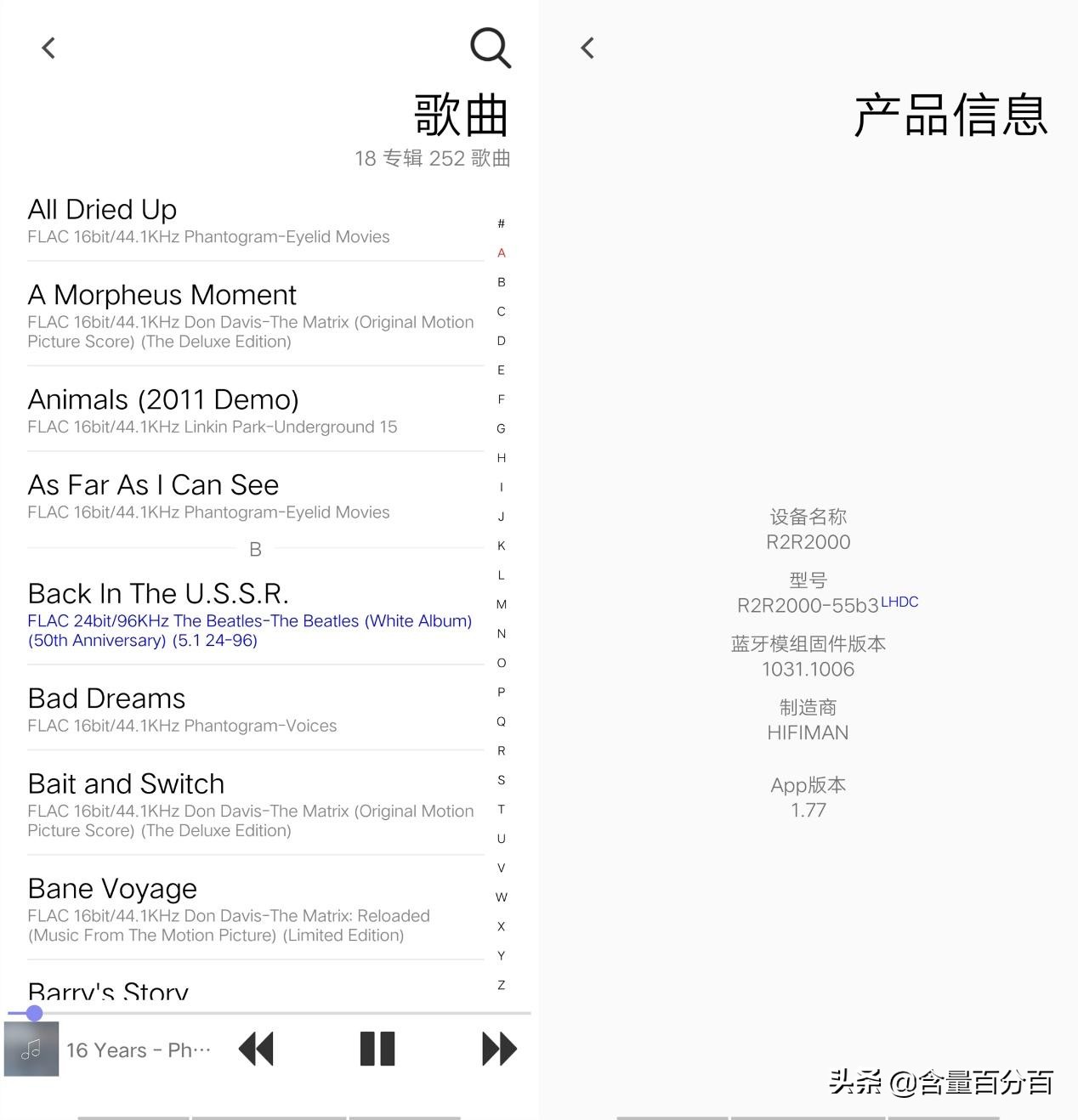 小巧精悍,三体合一的HIFIMANR2R2000红色太子*放播**器体验点评