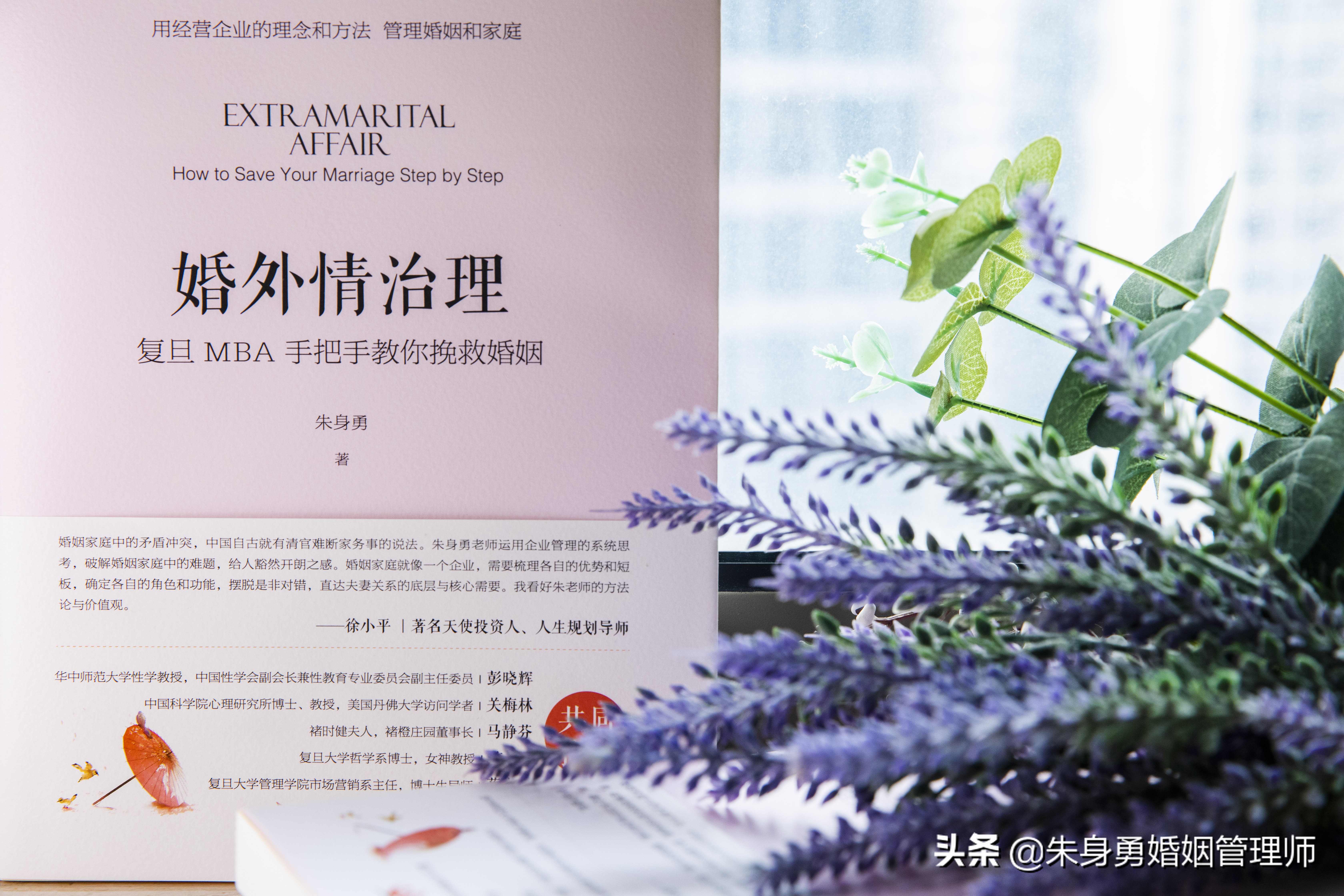 心理学怎么解决婚姻问题,婚姻中要懂得的心理学