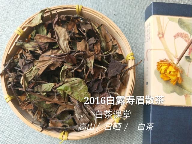收藏白茶茶饼和散茶哪个更好,白茶散茶储存方法视频