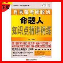 考研政治英语书籍推荐,考研英语二最好用的书推荐
