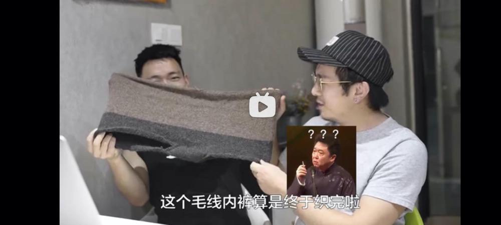 毛线裤要打洞洞,毛线裤内穿