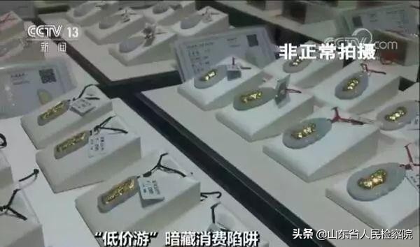 *局骗**！进价85元，标价2.8万！全国很多商场都有