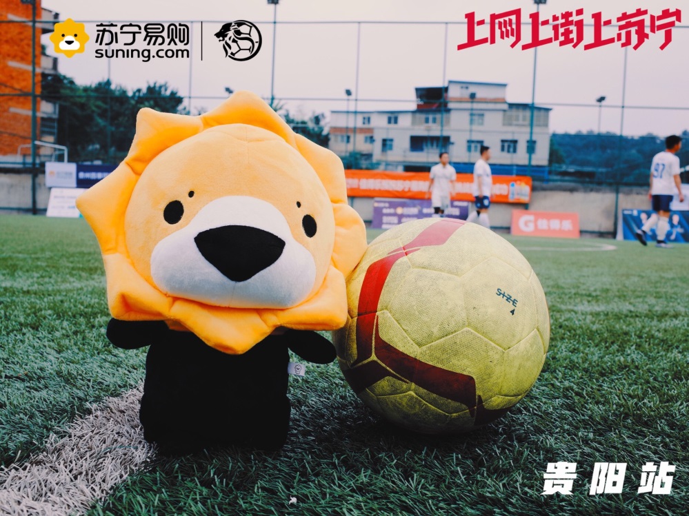 苏宁比赛结束,苏宁狮斗