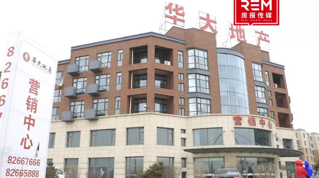 长春这些楼盘卖了七八九十年?怎么回事