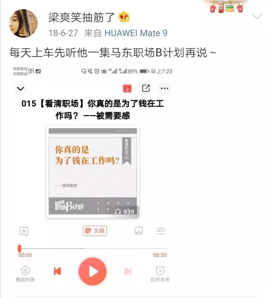 涨薪诀窍大全简短一点,涨薪方法论