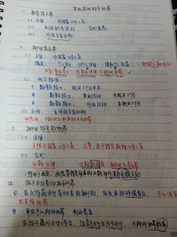 经验贴还是经验帖,经验帖不能透露什么