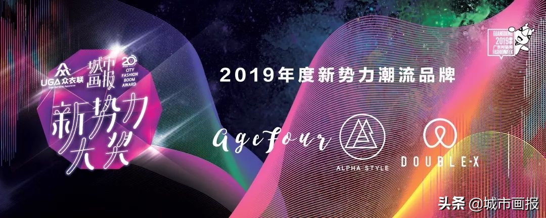 打造时尚风向标，今年春天凭什么在潮流界“上位”？