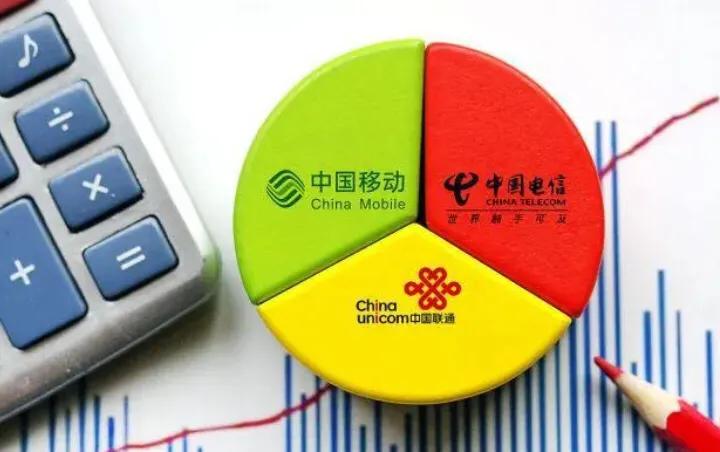 不限量套餐正式被取消，老用户维权：已经开通的套餐怎么办？