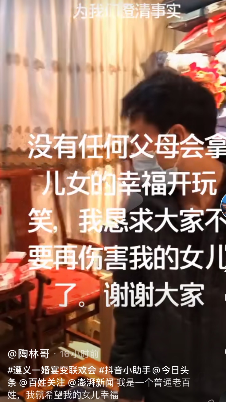 拒绝接亲新娘内衣尺码到底多少,内衣尺寸小一码是多少