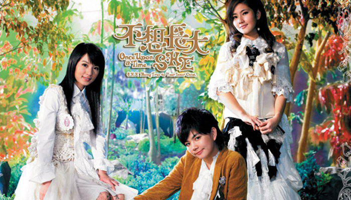 she发行了几张专辑,she哪张专辑最好