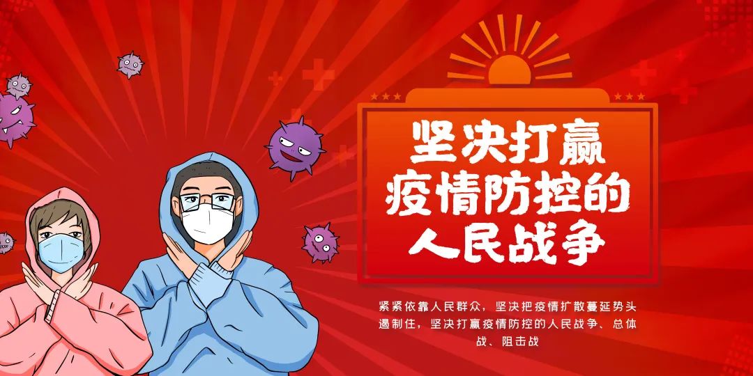 防控疫情有诈骗信息吗,疫情防控期间防诈骗指南