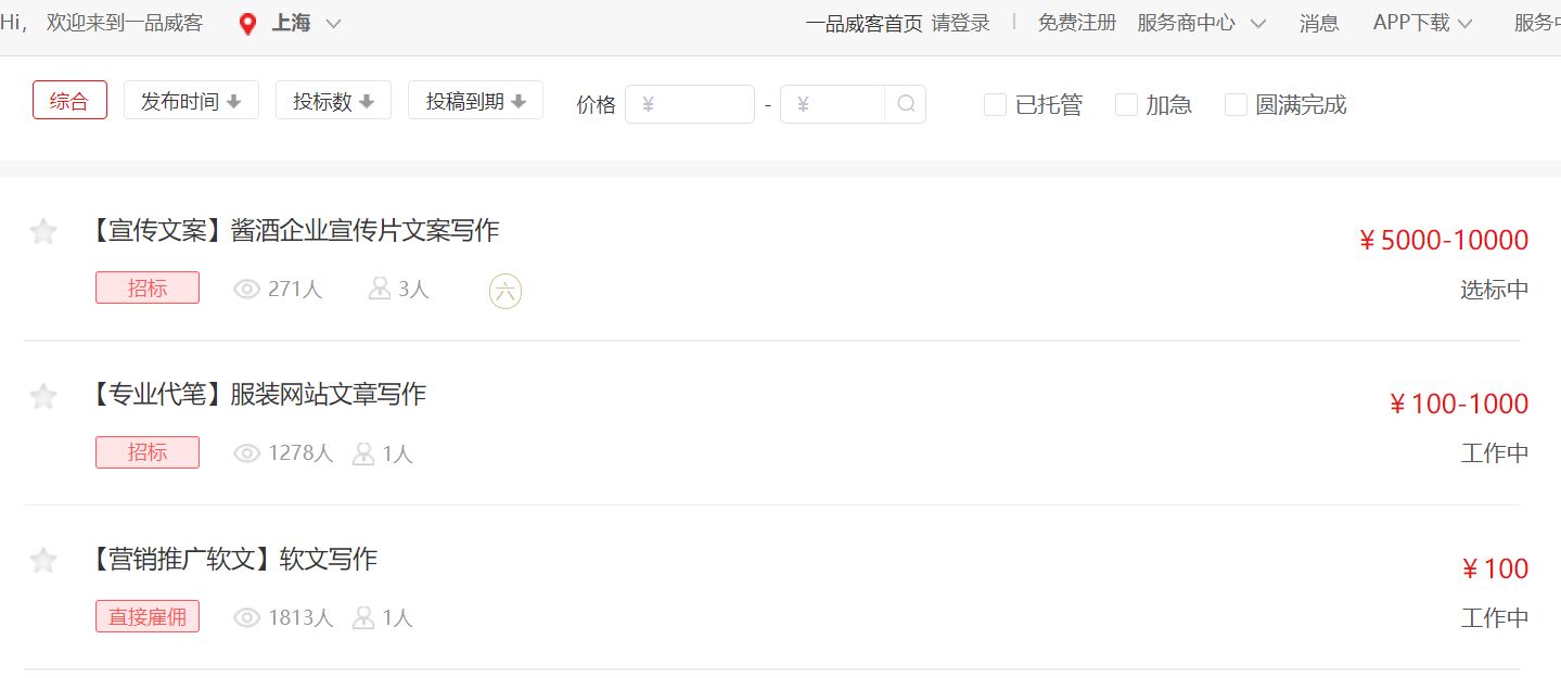 下班后副业兼职怎么做比较好,下班后兼职100种适合农村干的副业