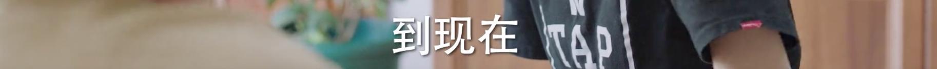 周雨彤任素汐他乡故乡,任素汐周雨彤