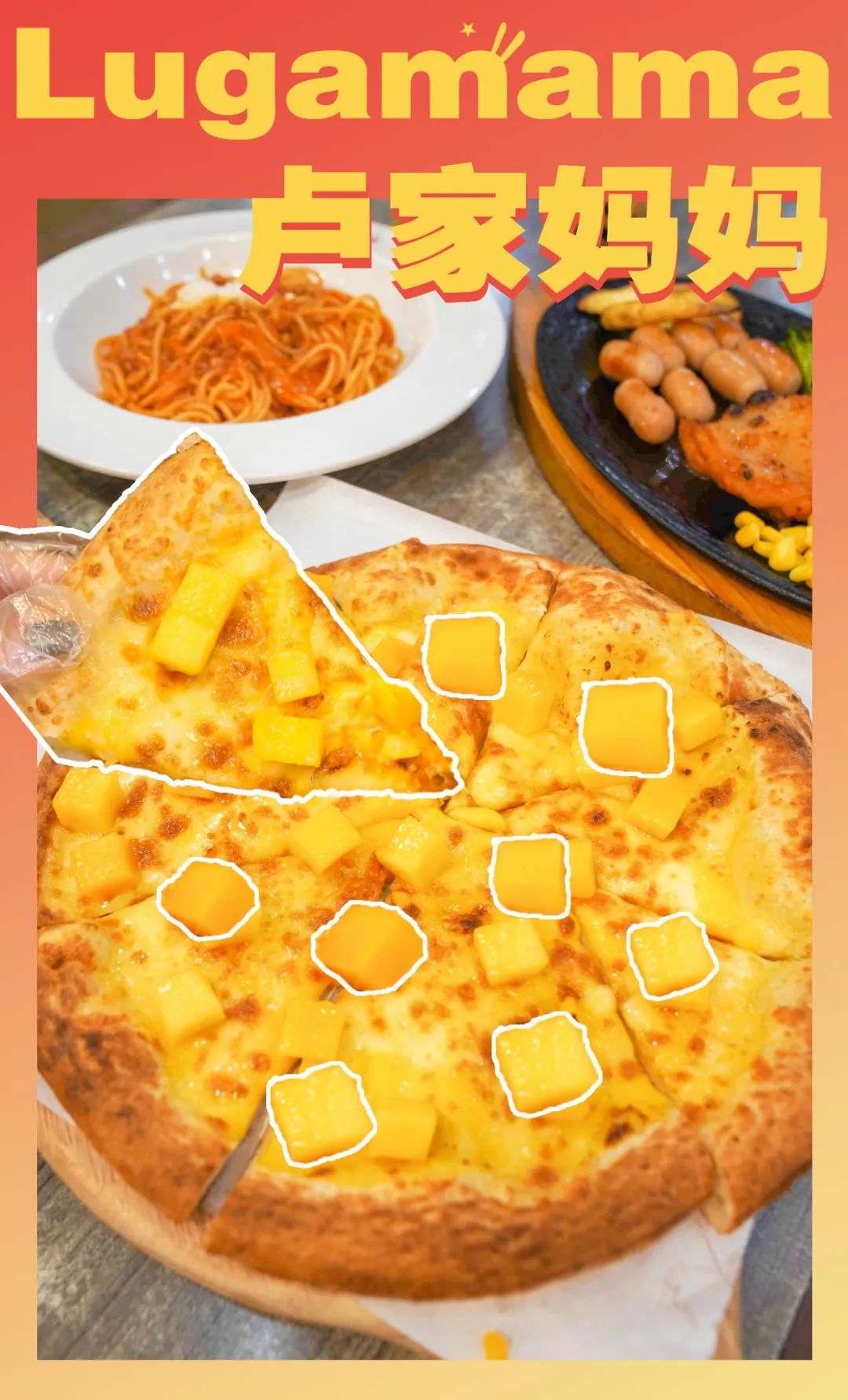 10元最好吃的披萨,好吃不贵的比萨