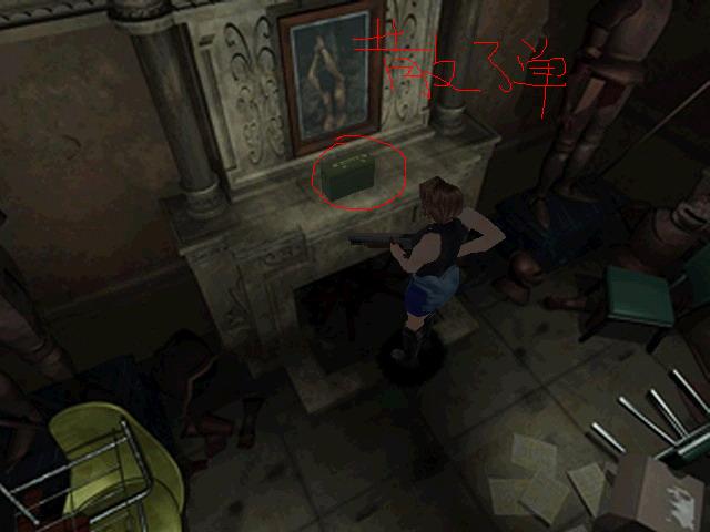 生化危机3游戏介绍8090怀旧经典,生化危机3游戏金手指完整解说