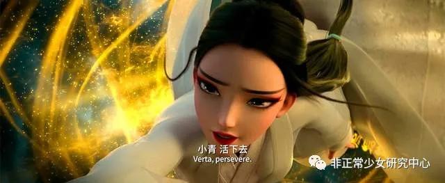 白蛇2青蛇劫起主题曲问花周深,白蛇2青蛇劫起狐狸尾巴啥意思