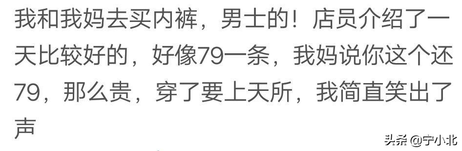 问完价钱不想买了怎么回,价格太贵了不想买怎么拒绝