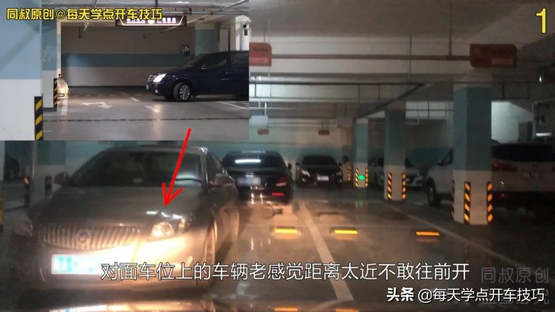 侧方位出库不剐蹭后车的技巧,前后车距多少出库不刮蹭