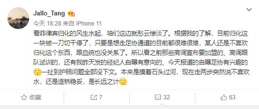 现在国足归化了吗,国足停止归化了吗