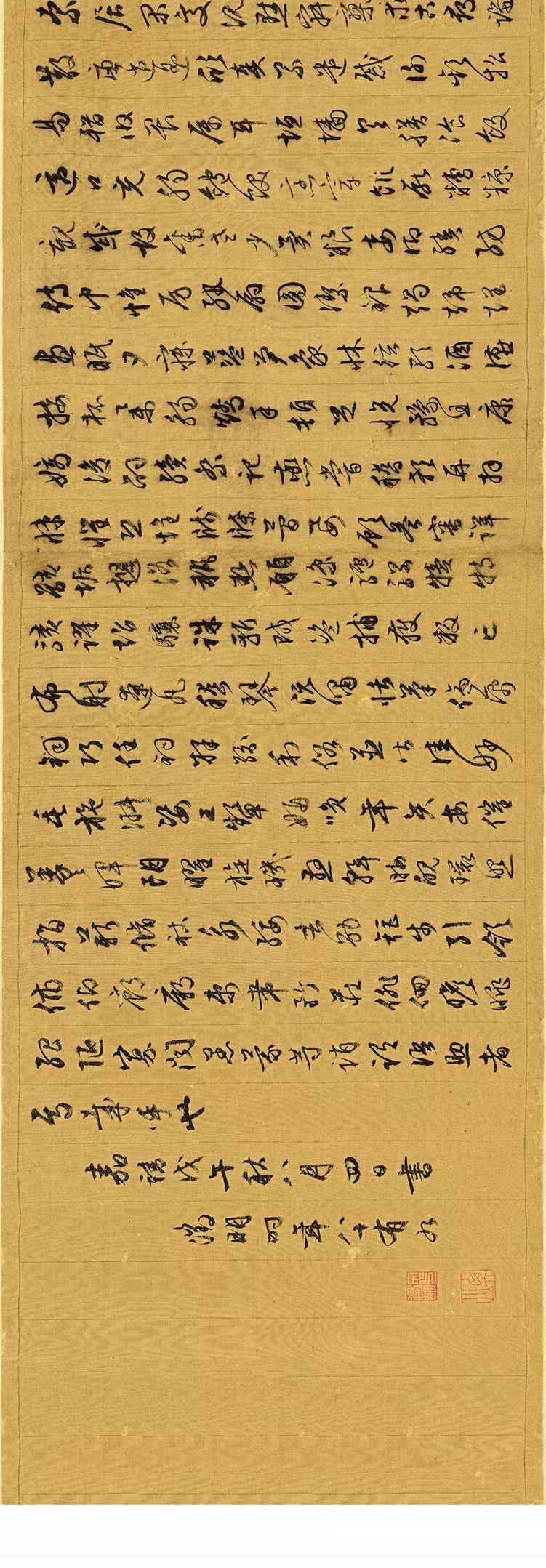 文徵明89岁作《千字文》,行书入门不可多得