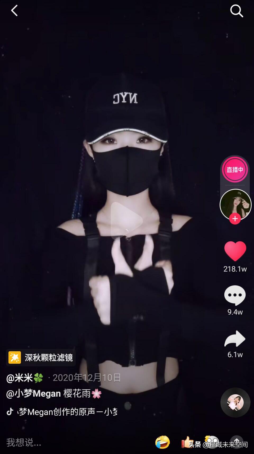 抖音真正的“手”艺人！手势舞从0→1玩法揭秘