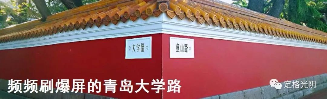 这里欧式建筑遍布，曾是青岛的“华尔街”，青岛这条老街值得一看