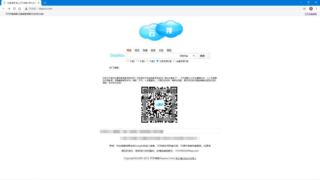 垂直搜索的最佳方法,精准搜索方法