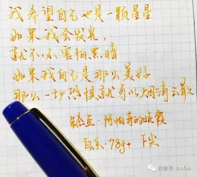 钢笔测评好的钢笔适合小学生,钢笔测评十大最值得入手的钢笔