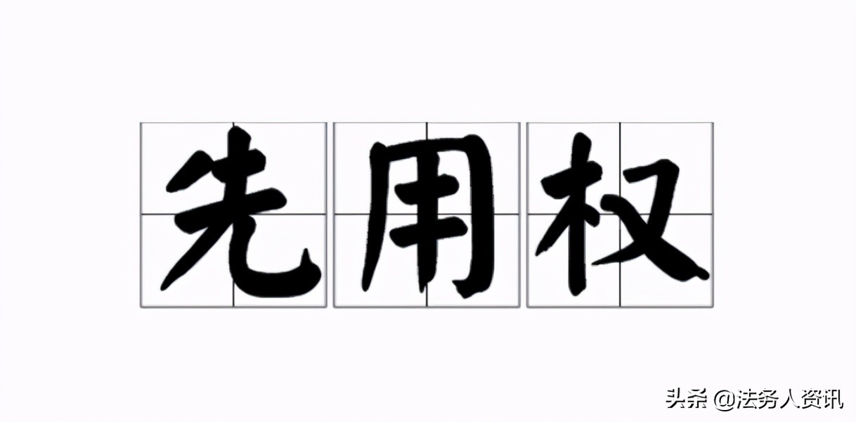 对方专利侵权怎么投诉,别人投诉我侵权我怎么申诉