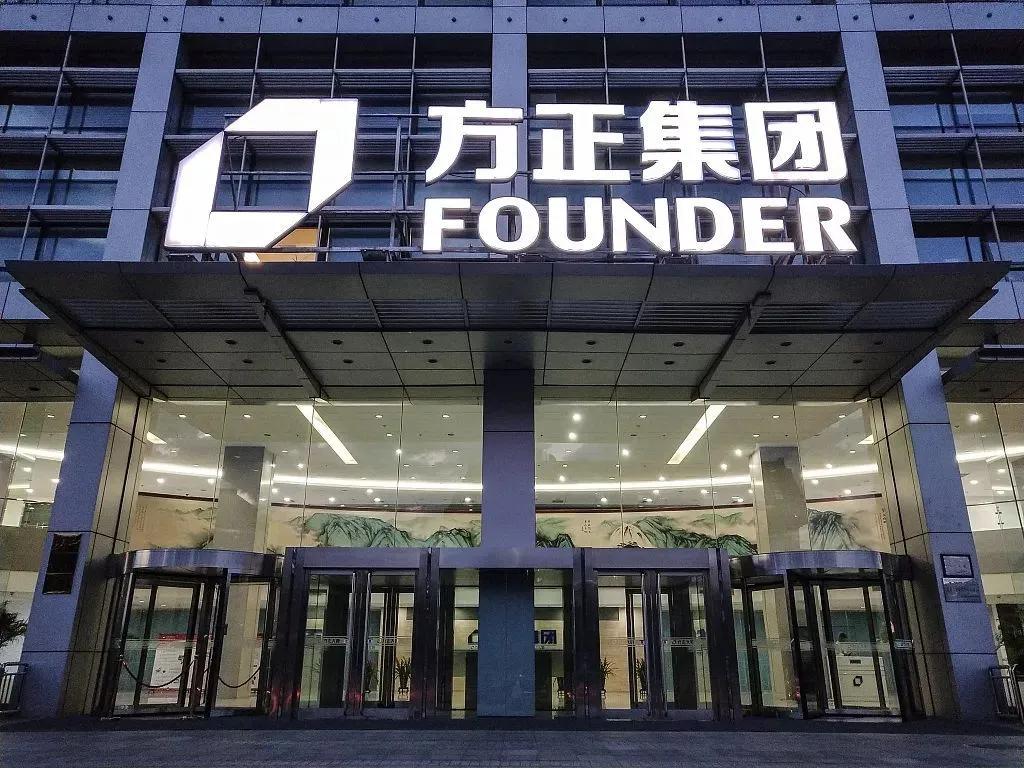 中国最牛校企，几乎无所不能，现负债超2300亿，面临合并重整