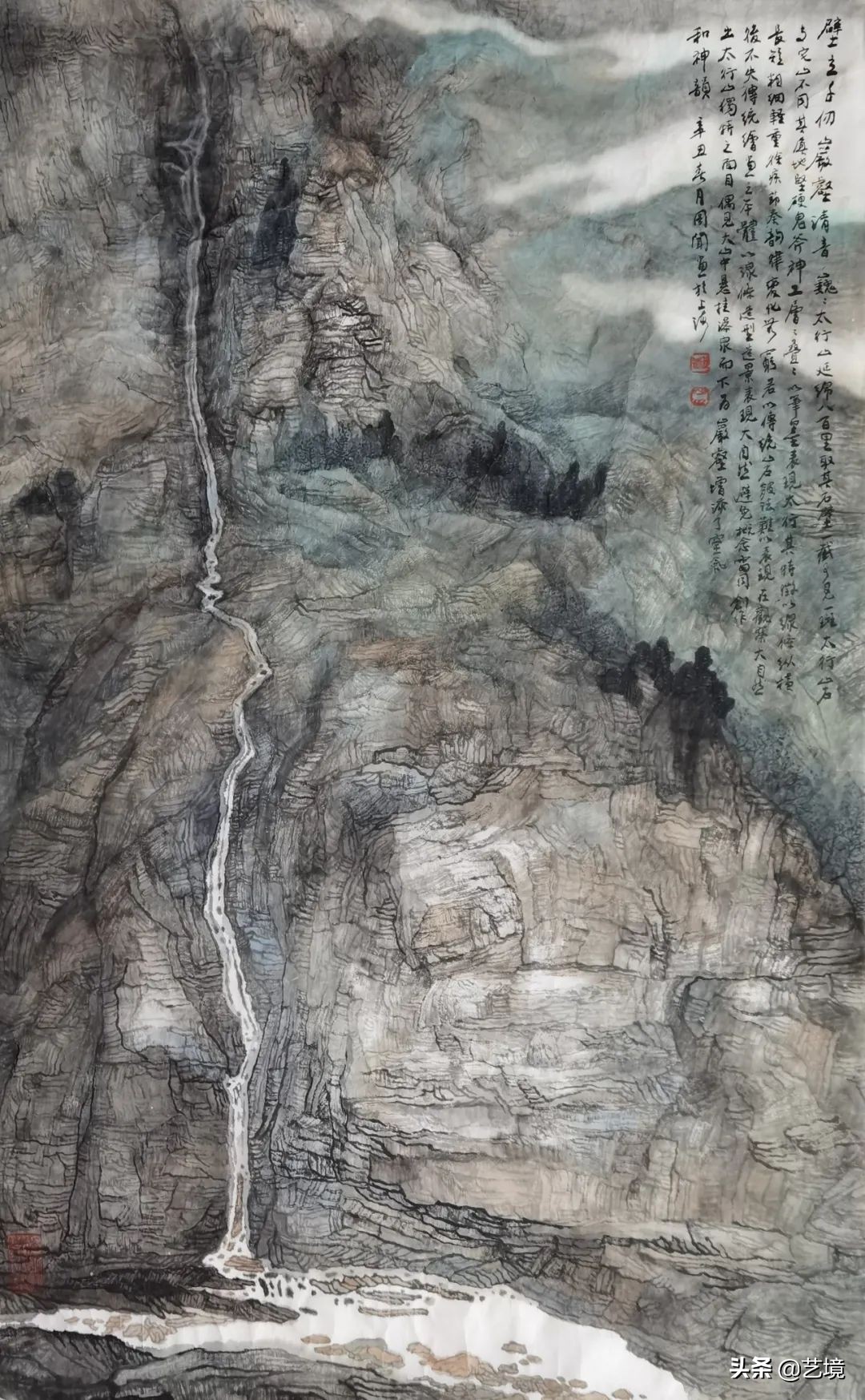 艺道澄怀·海派名家：周闻文人山水画艺术品鉴