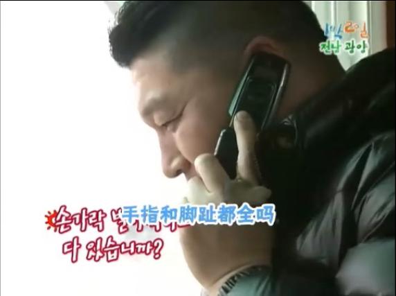 姜虎东逃税事件真相,姜虎东偷税