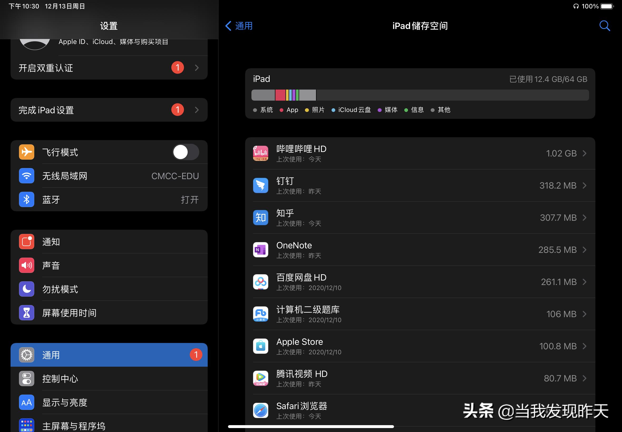 ipadair使用很慢,ipadair使用的是什么屏幕