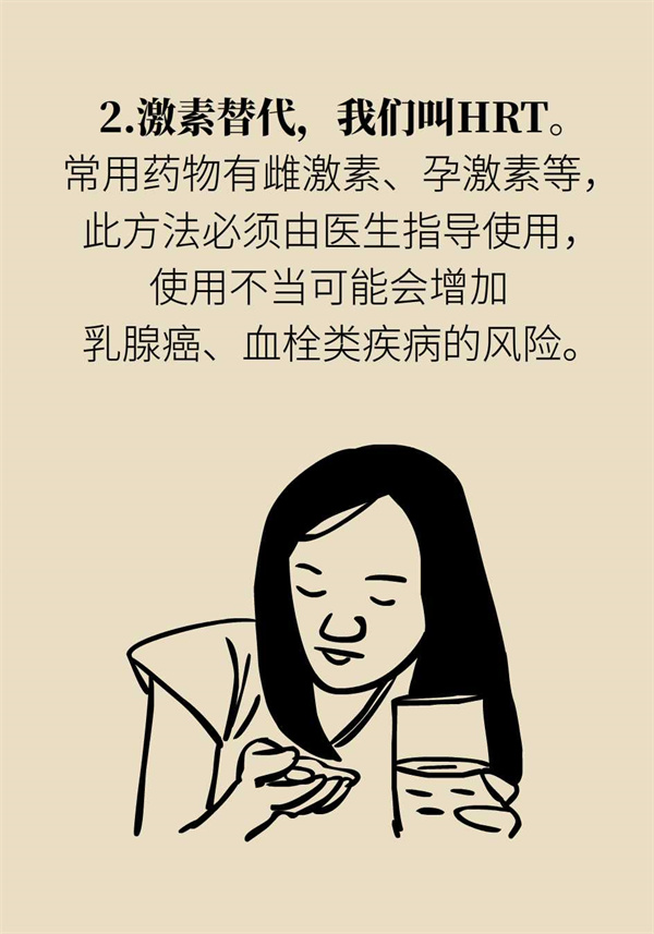 卵巢功能有衰退迹象怎么保养,卵巢功能不好会影响卵巢质量吗