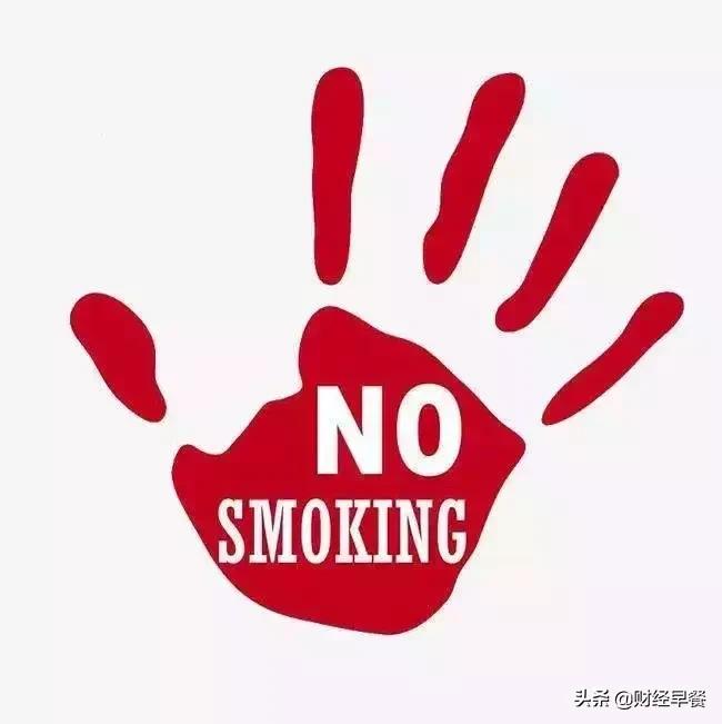 港股烟草概念股走高,港股第一天开盘大涨