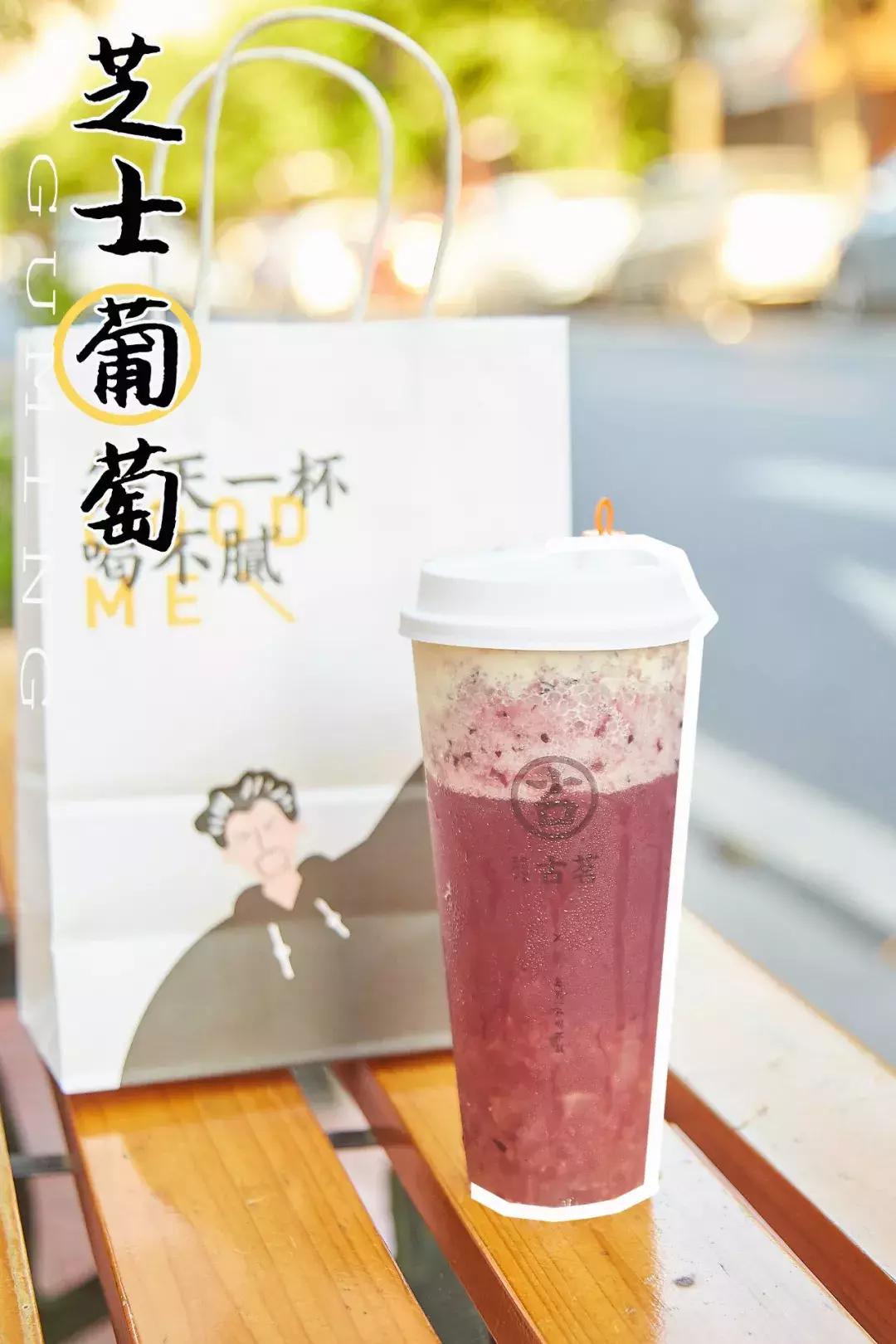 台湾口碑最好的茶饮店,一家藏在巷子里的茶饮店