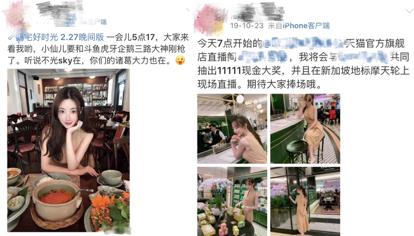 孙杨微博宁泽涛,宁泽涛孙杨微博