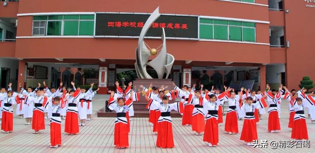 石碣四海学校怎么样,东莞市石碣四海学校招生电话